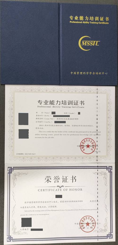 美容师证有什么用