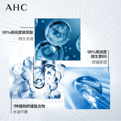 玻尿酸b5洗面奶怎么样