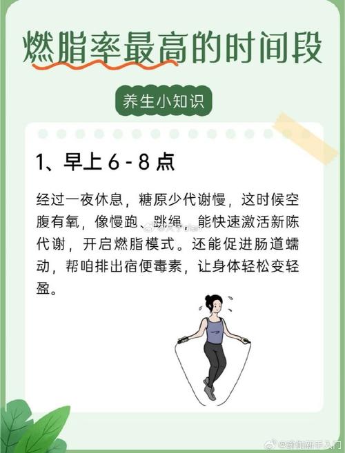 什么工作最容易减肥