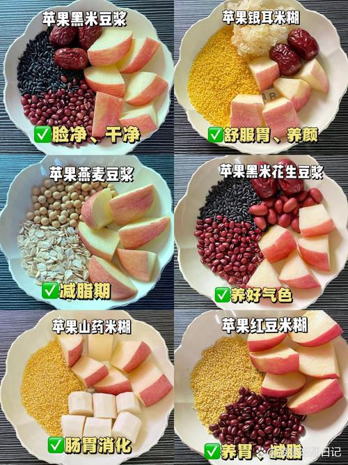什么豆浆蔬果最减肥