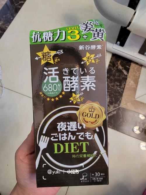 日本什么减肥产品最好