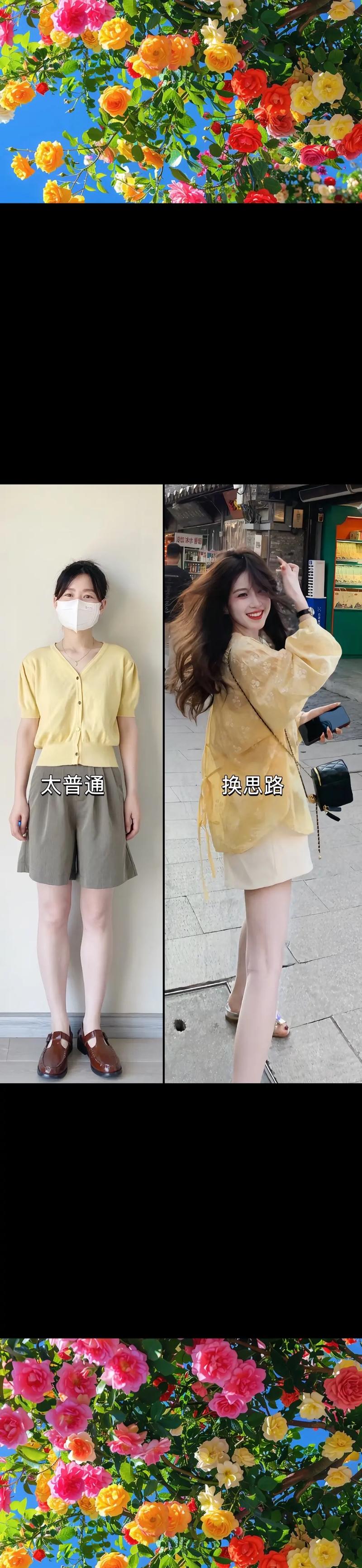 黄皮肤怎么穿衣搭配