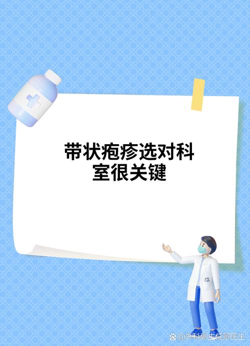 看皮肤病挂什么科