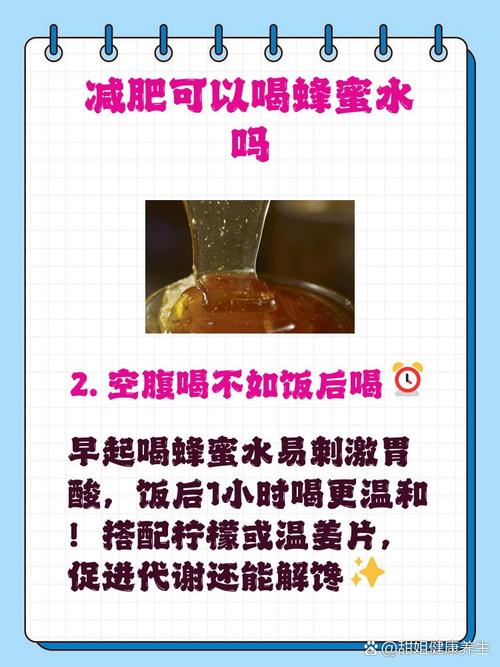 经常喝什么可以减肥呢