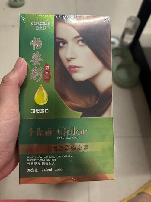 什么牌子染发剂最好