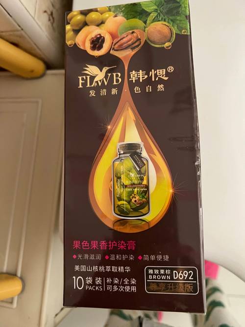 什么牌子染发剂最好