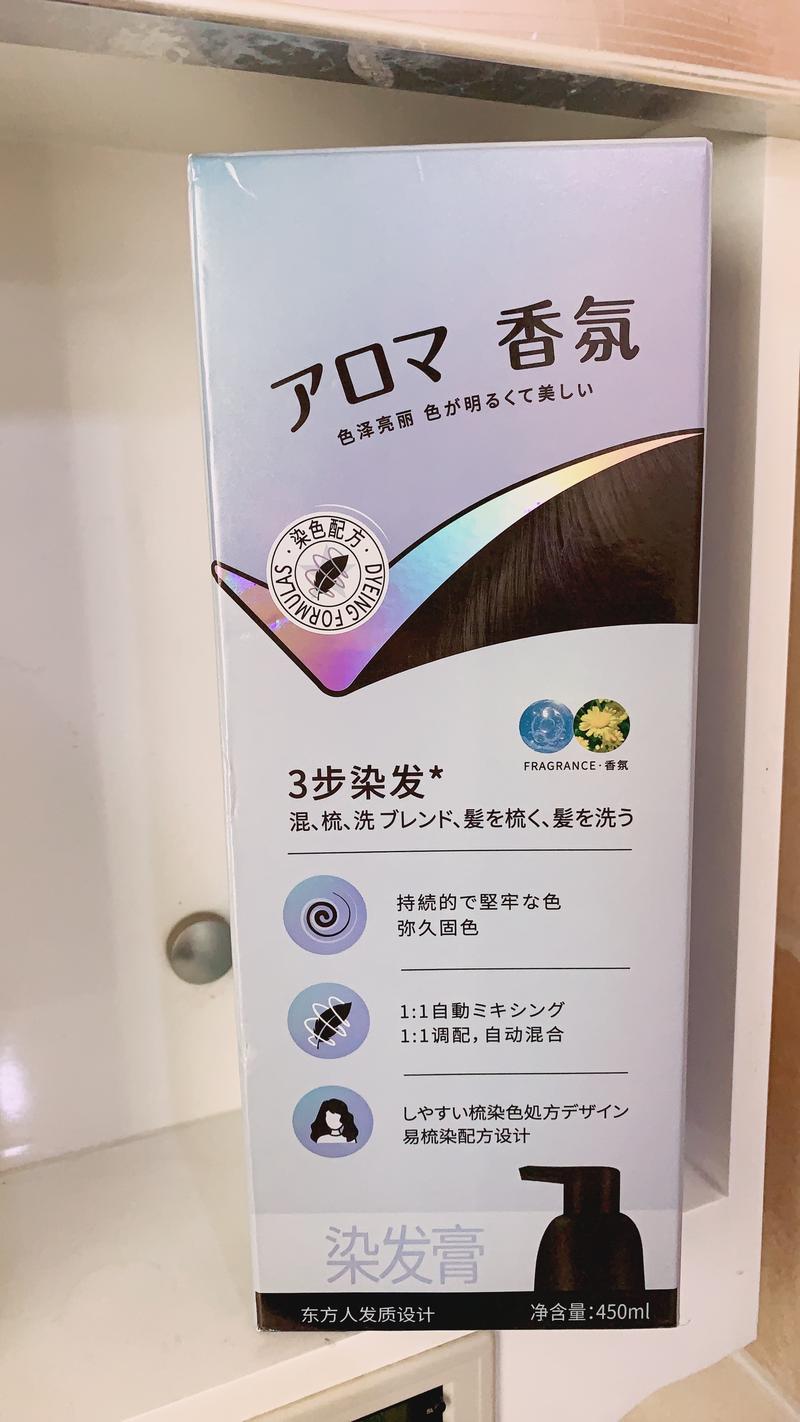 什么牌子染发剂最好