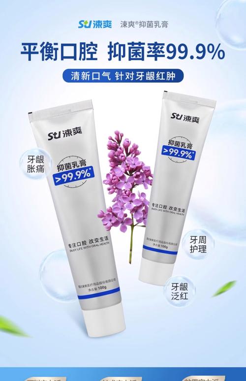 牙结石用什么牙膏好