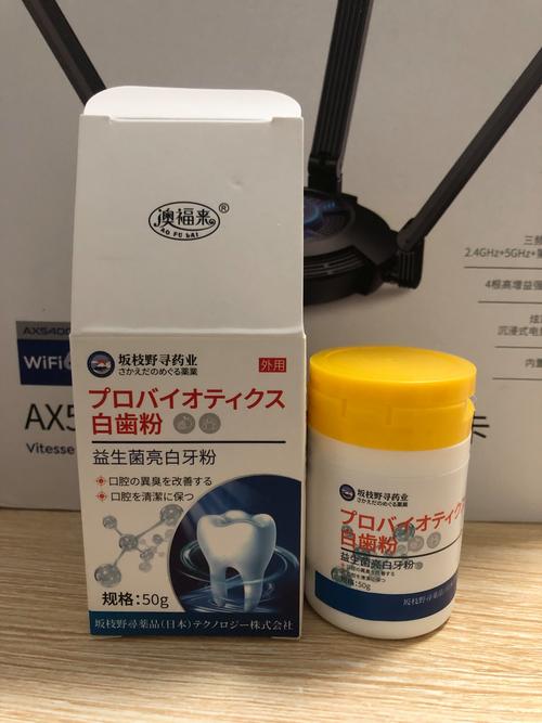 牙结石用什么牙膏好