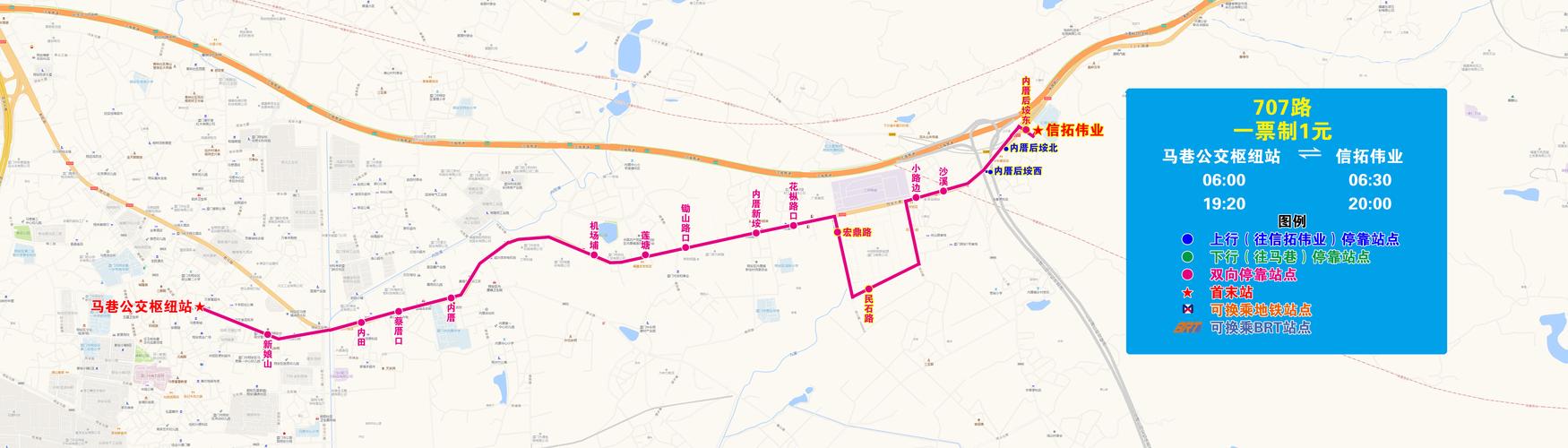 M37O路公交车路线 最新更新
