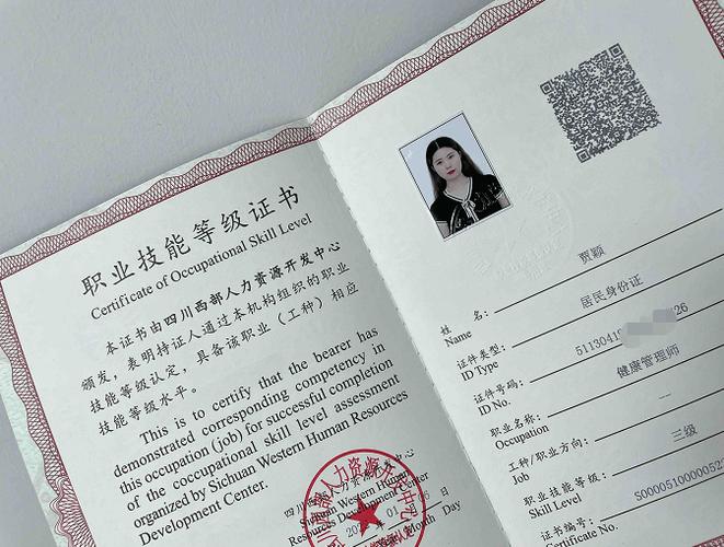 美容师资格证最新政策