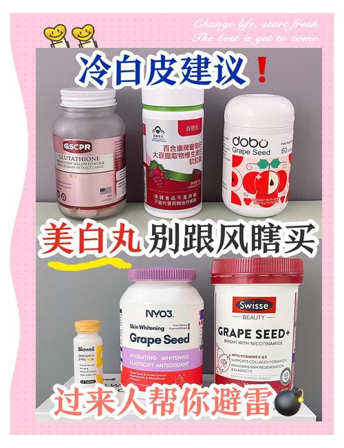 吃什么药能美白