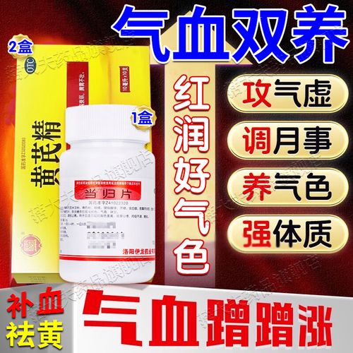 脸色暗黄吃什么调理