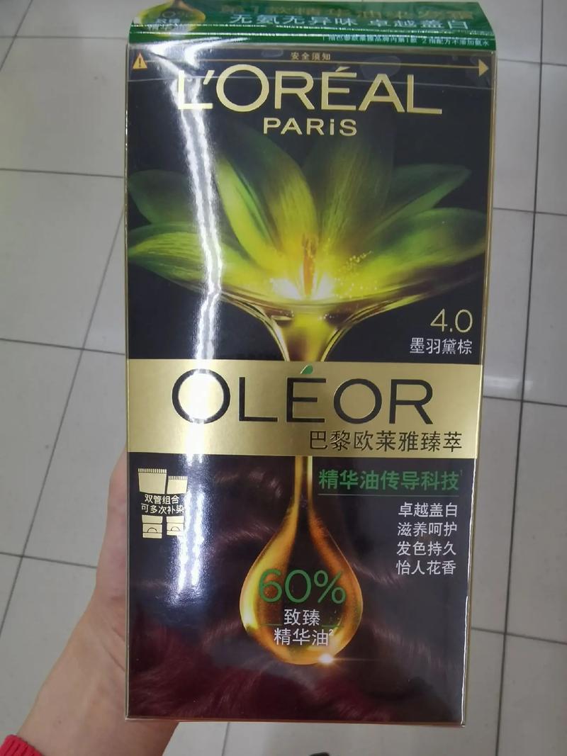 染发剂什么牌子最好