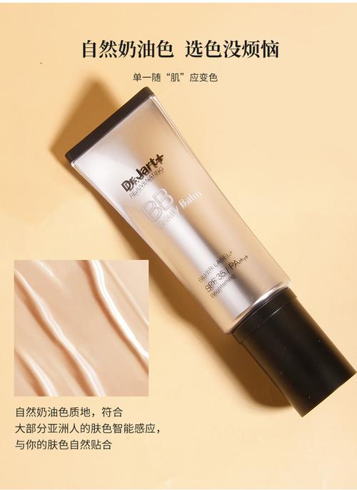 drjart银管bb怎么分辨真假最新版