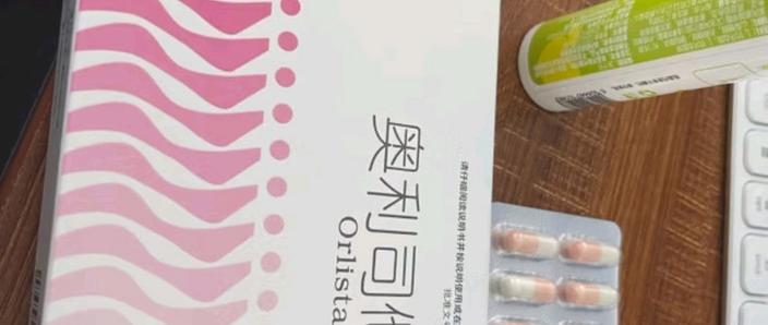 减肥药叫什么消除