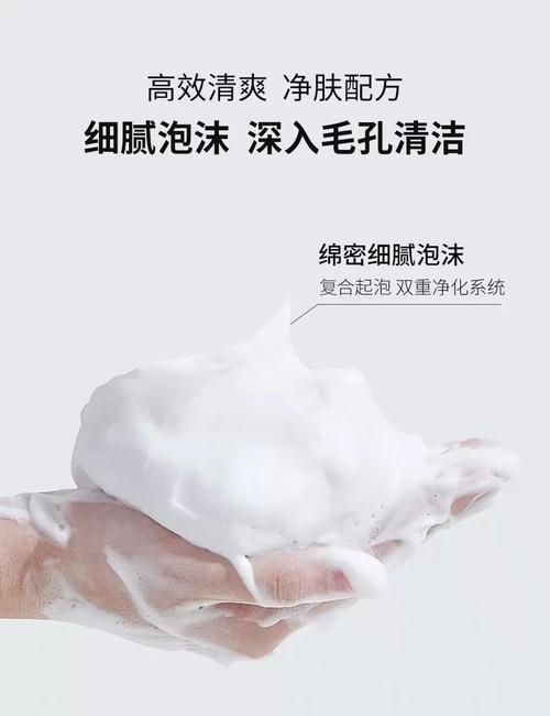 ahcB5最新款洗面奶鉴别真伪