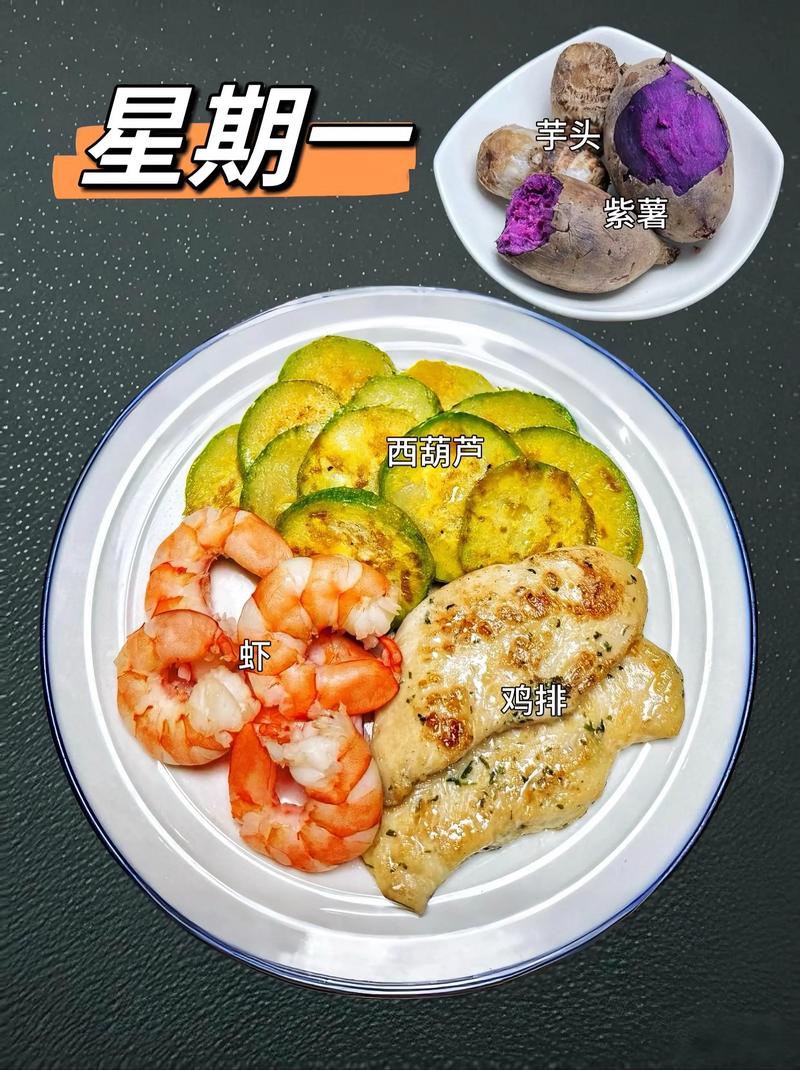 减肥晚上很饿吃什么好