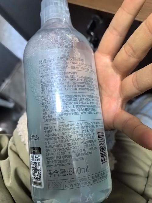 什么牌子卸妆水好用