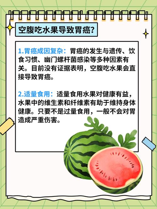 空腹吃什么不好