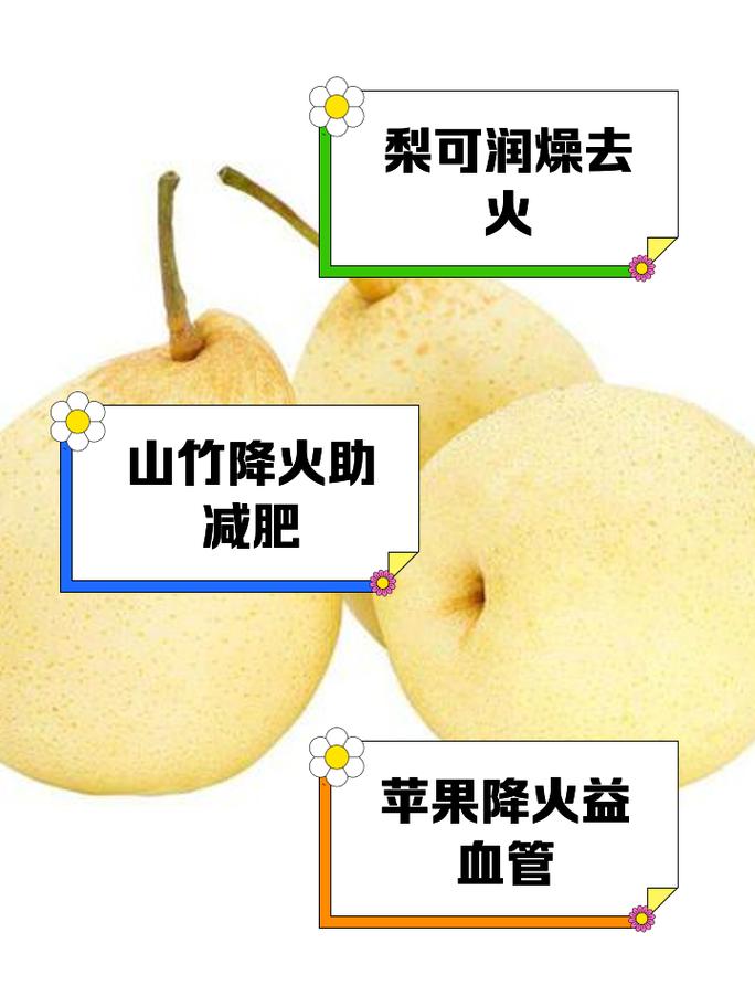 口腔上火吃什么水果