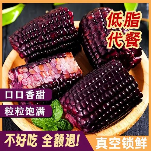 减肥时能吃什么粗粮