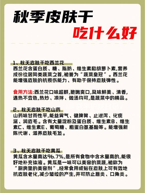 吃什么对皮肤不好