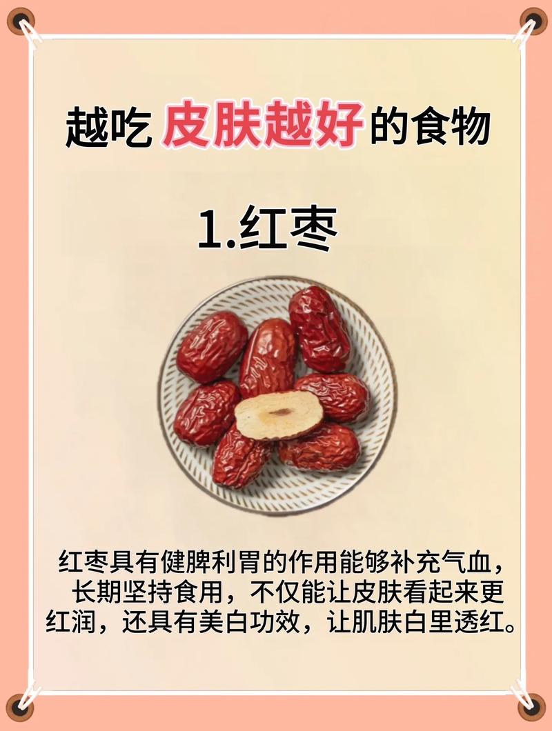 吃什么对皮肤不好