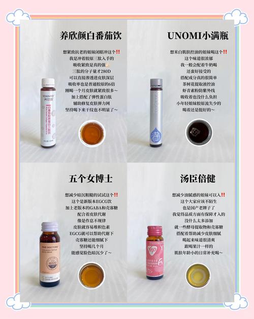 吃什么有胶原蛋白