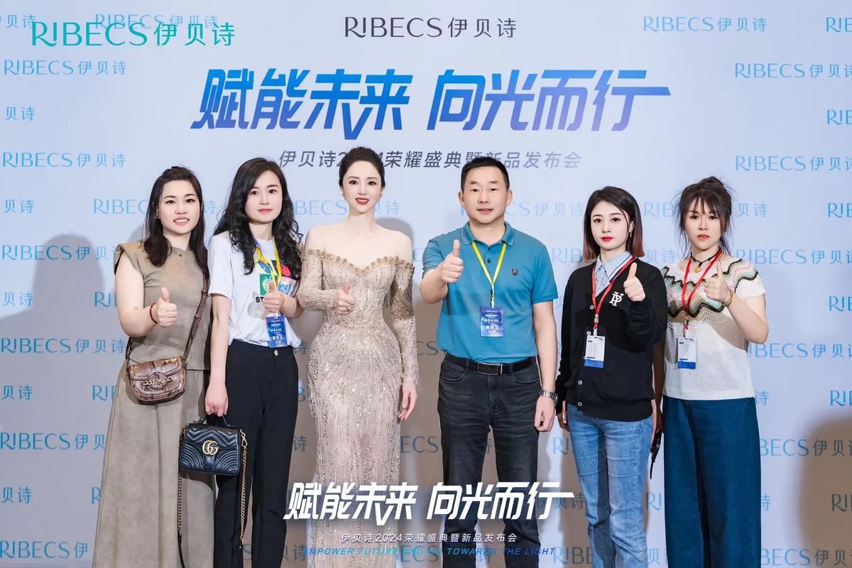 伊贝诗最新形象代言人