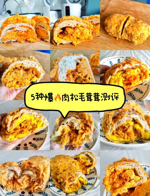 减肥期间能吃什么面包