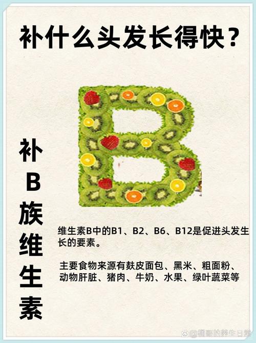 掉发缺什么营养