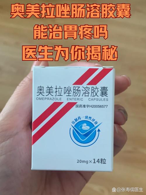 胃痛的人吃什么好