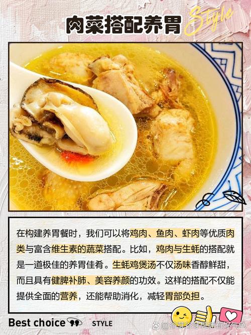 胃痛的人吃什么好