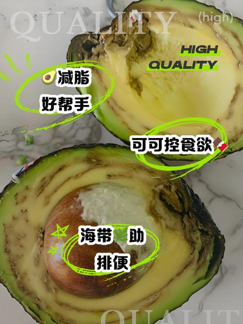减肥能吃什么咸的东西