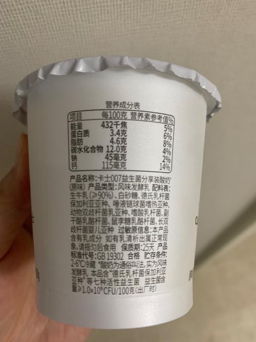 喝什么酸奶能减肥