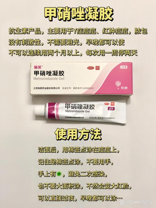 面部痤疮用什么药