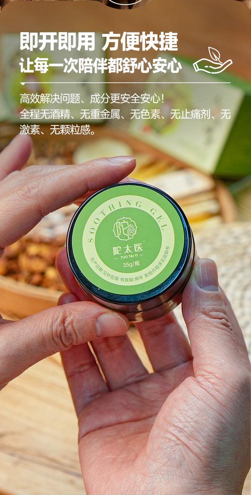 减肥膏有什么副作用吗