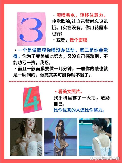 减肥饿的快什么原因