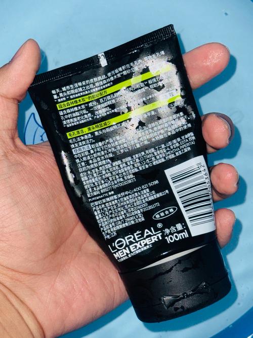 欧莱雅最新款男士洗面奶