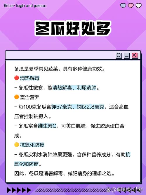 冬天吃什么去湿气