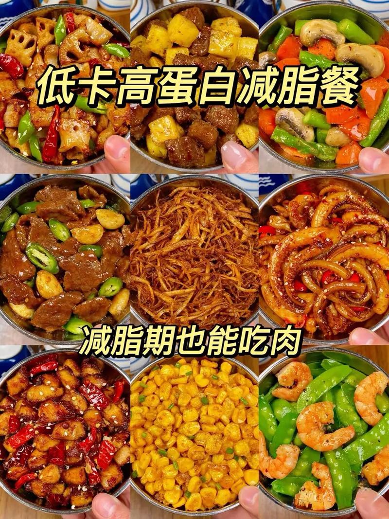 减肥吃什么肉最好晚上