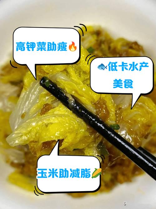 减肥吃什么肉最好晚上