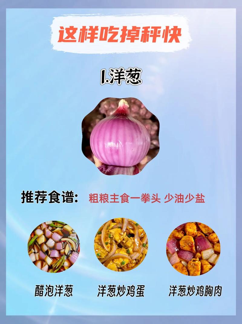 减肥不吃油用什么代替
