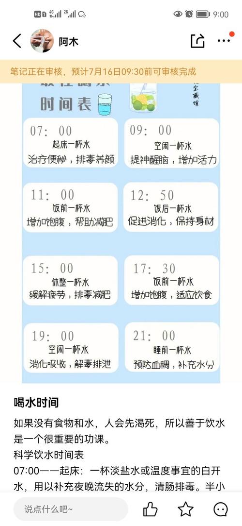 减肥 瓶颈 为什么