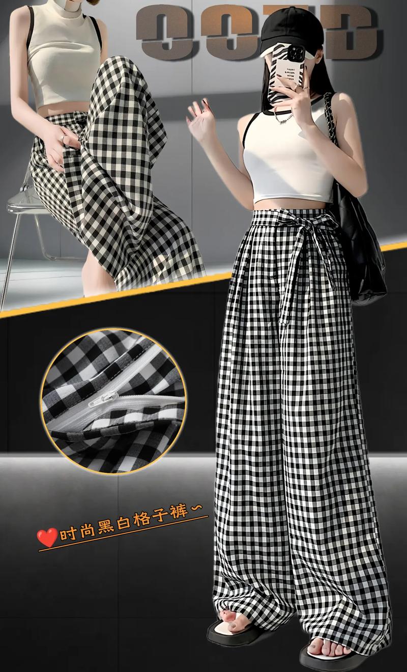 黑白格子裤子怎么搭配图片大全