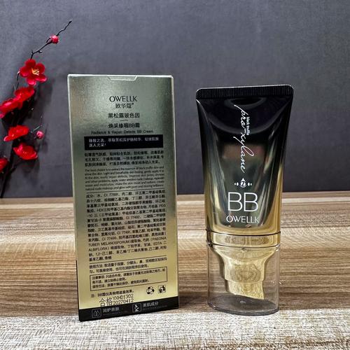 最新bb霜排行榜前十名