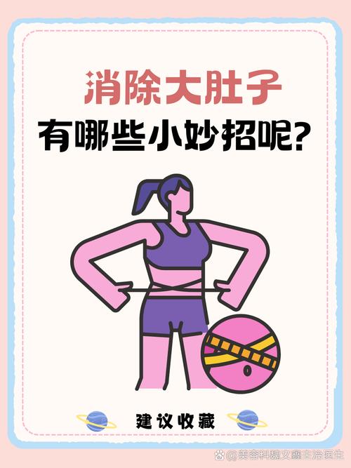 为什么肚子减不下去