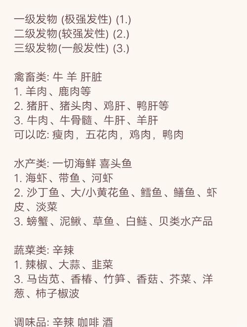 割双眼皮可以吃什么