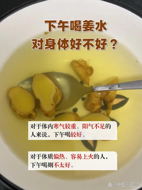 喝姜汤为什么能减肥吗